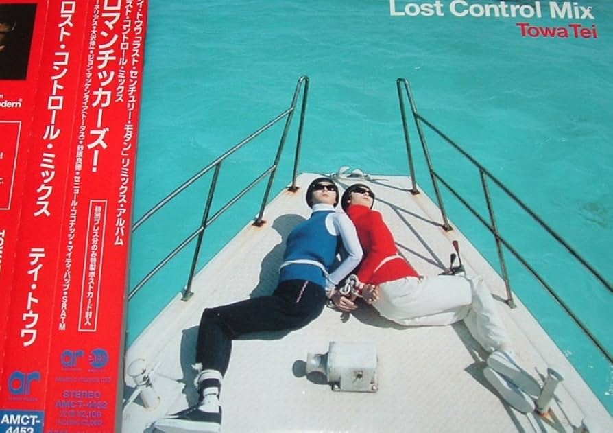 Amazon.co.jp: Lost Control Mix: ミュージック